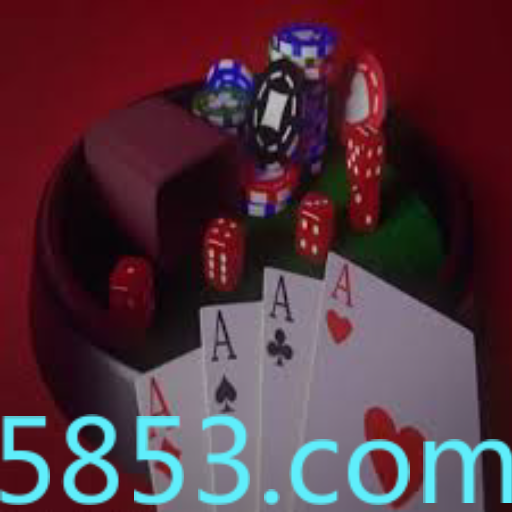 Logo da 5853.com